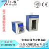 天翎 超聲波細胞粉碎機 超聲波細胞破碎儀 組織乳化機分散器
