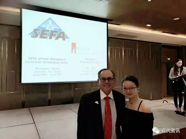 論壇創辦人:郭艷女士與SEFA執行董事David合影