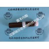 藁本內酯 CAS:4431-01-0   中藥對照品