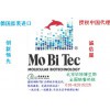MoBiTec品牌的載體表達系統的產品