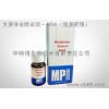 現貨促銷    支原體去除試劑－MRA