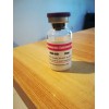 供應凝血酶發色底物S-2238