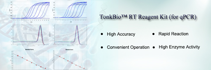 To<em></em>nkBio RT Reagent Kit 數據圖2