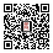 譽(yù)維微信