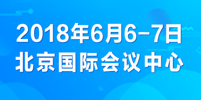 第七屆中國食品與農產品安全檢測技術與質量控制國際論壇