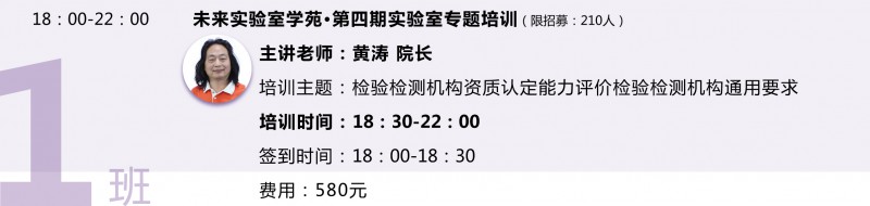 晚上培訓1