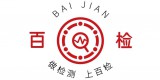 食品檢測標(biāo)準(zhǔn)