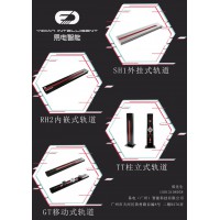 Eubiq智能電力軌道（移動(dòng)插座、新加坡進(jìn)口）