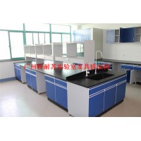 實(shí)驗(yàn)室家具公司排名