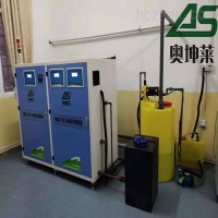 生物實驗室污水處理設備廠家直銷