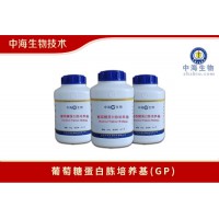 中海生物葡萄糖蛋白胨培養基滅菌條件_葡萄糖蛋白胨水培養基顏色