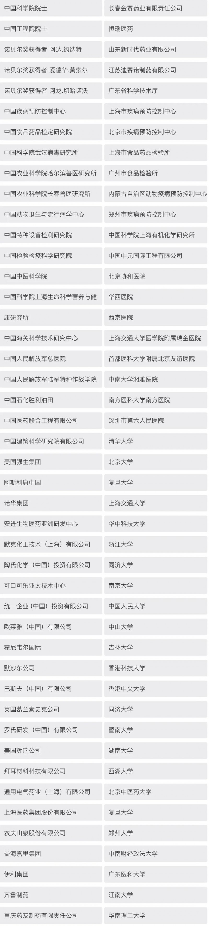 微信圖片_20210916095513