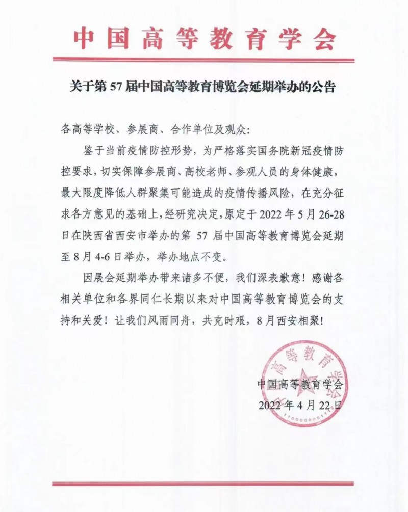 微信圖片_20220422132140