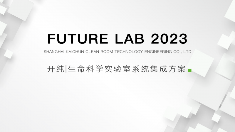 微信圖片_20230112142356