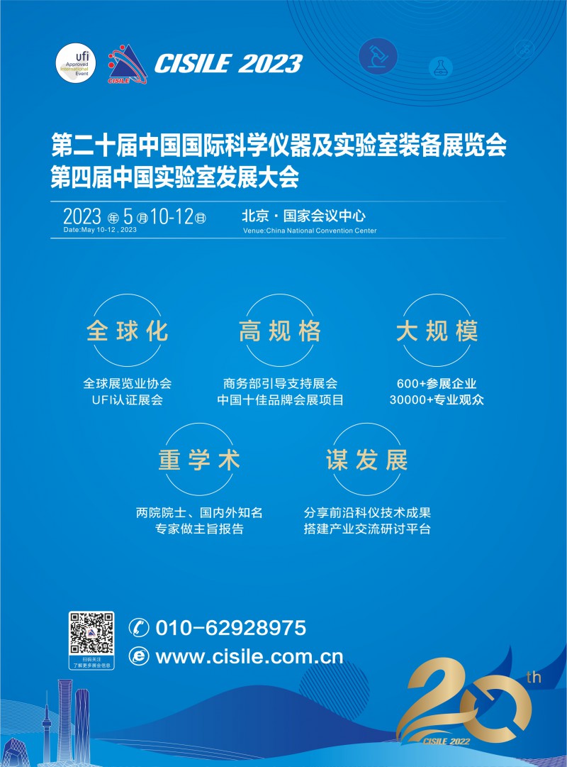 微信圖片_20230504165321