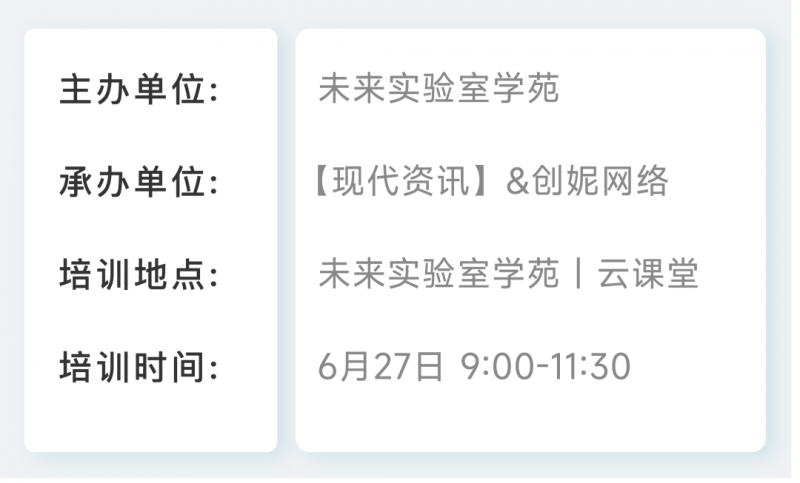 微信圖片_20230609093119