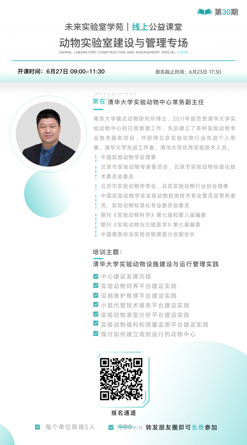 微信圖片_20230609092721