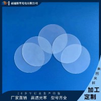NTAH 直供透紫外光ZJB系列光學(xué)玻璃長波通ZJB280