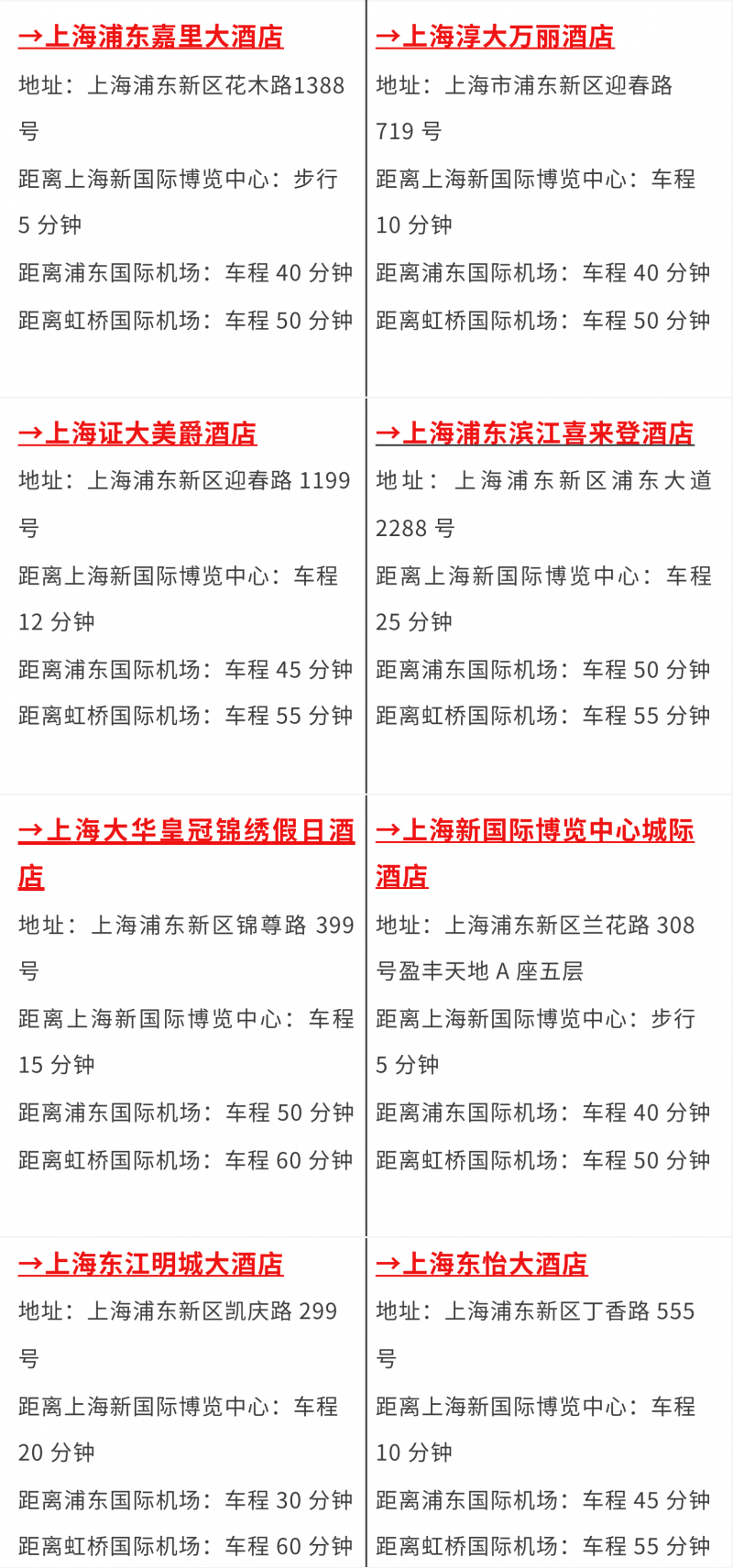 11酒店a